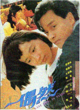 星际穿越