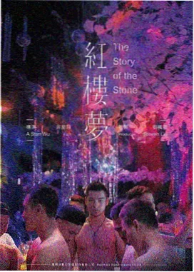 阿凡达3