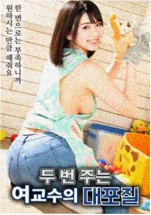 消失的她